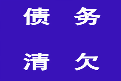 协助追回赵先生50万购房定金